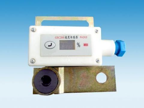 點擊查看詳細信息<br>標題：礦用速度傳感器 閱讀次數(shù)：6449