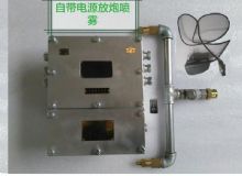 點(diǎn)擊查看詳細(xì)信息<br>標(biāo)題：放炮噴霧裝置 一體化放炮噴霧裝置 蓄電池一體化放炮噴霧裝置 閱讀次數(shù)：3401